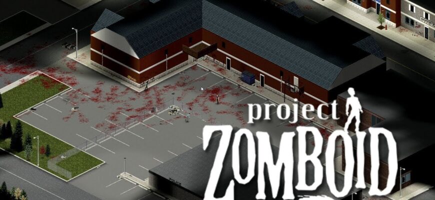 Project zomboid как построить забор